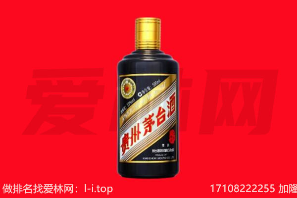 ​克山县回收五星茅台酒